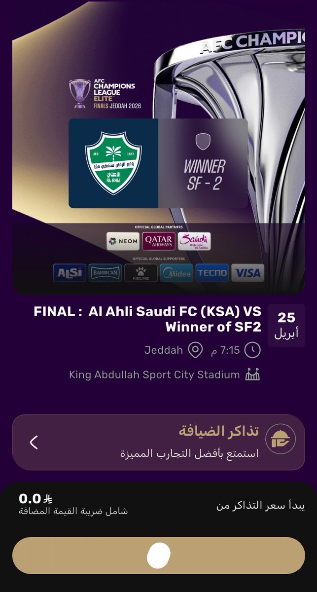 Ox|تذاكر🇧🇷 tweet media