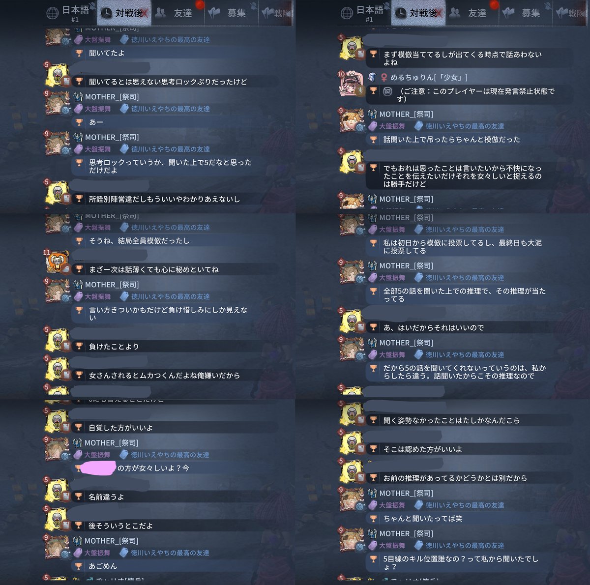 まざー tweet media