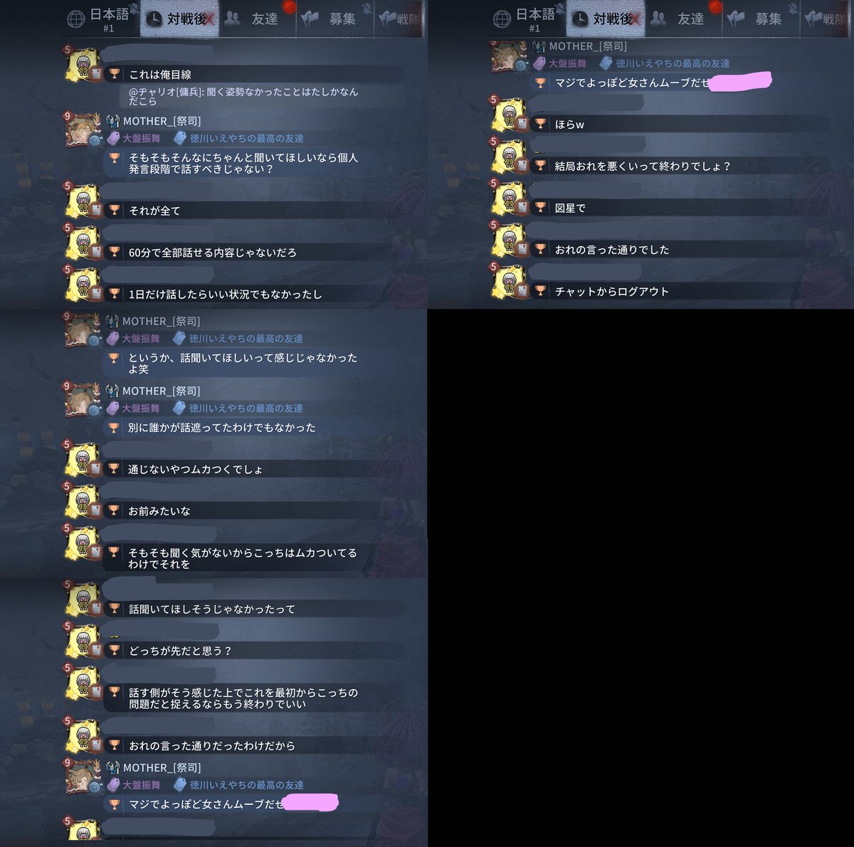 まざー tweet media