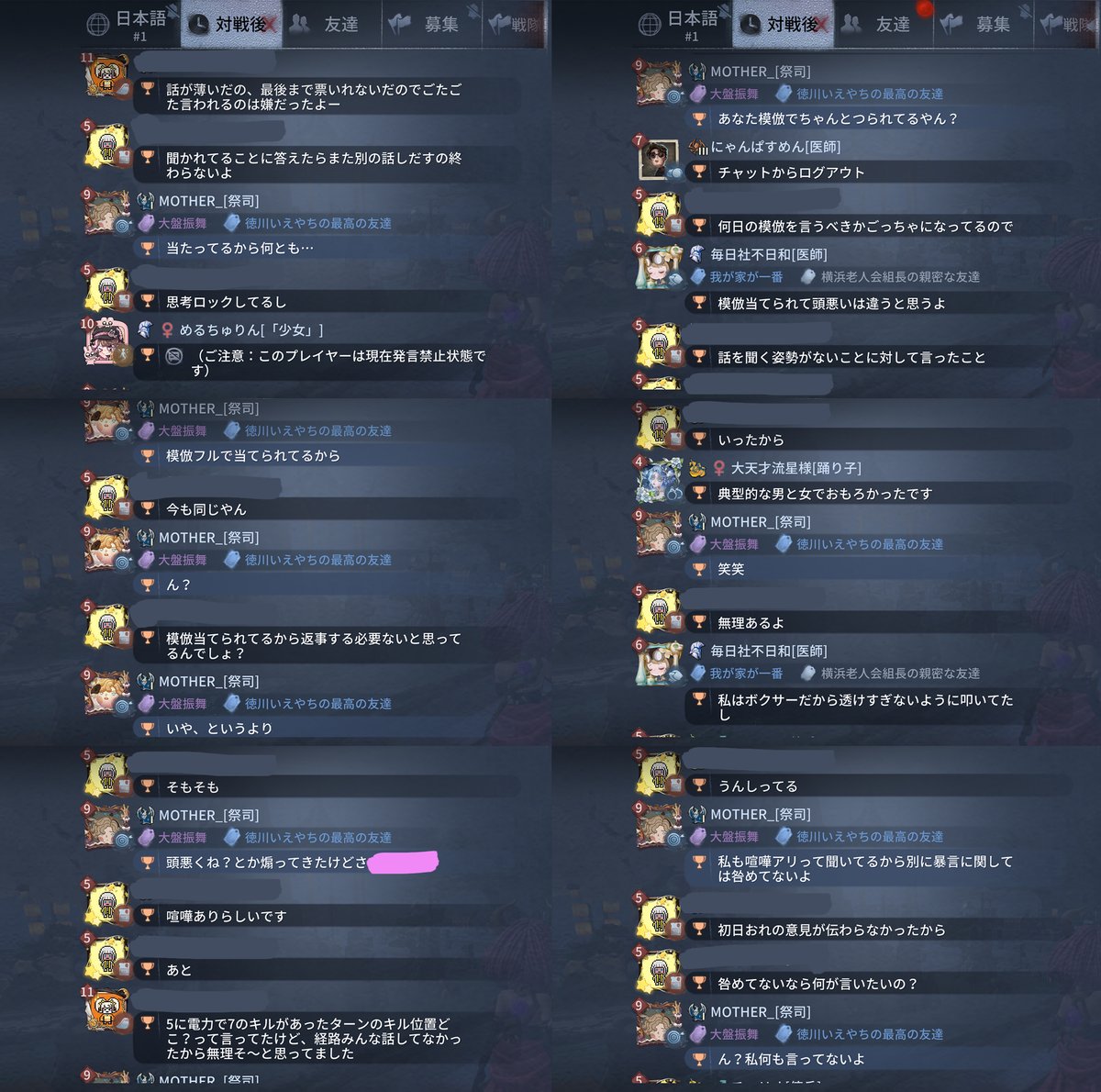 まざー tweet media