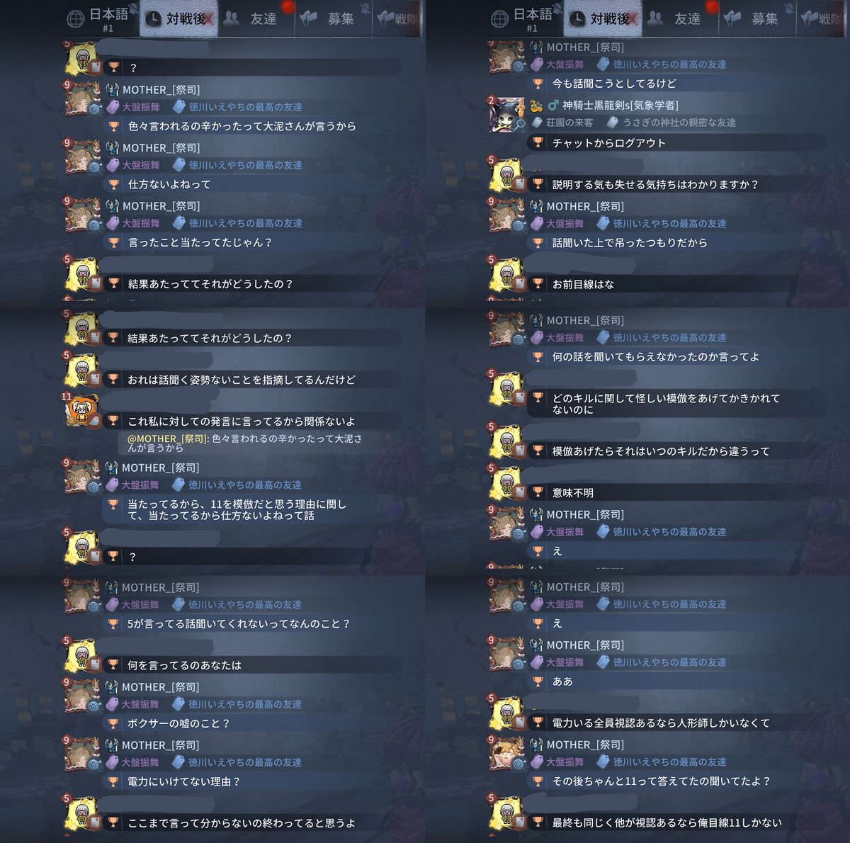 まざー tweet media