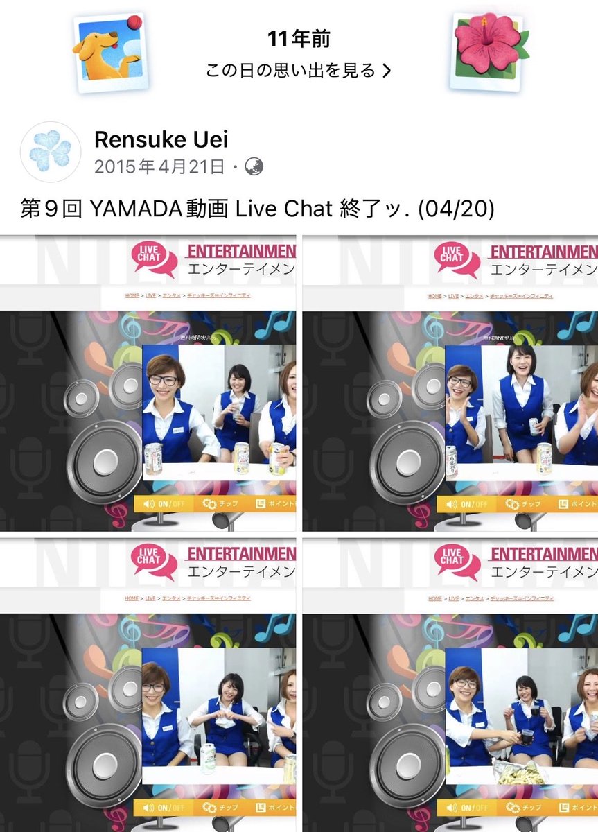 💋rensuke💋🍷 tweet media