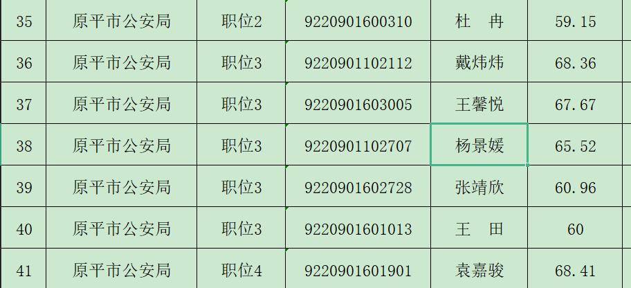 颜克权 tweet media