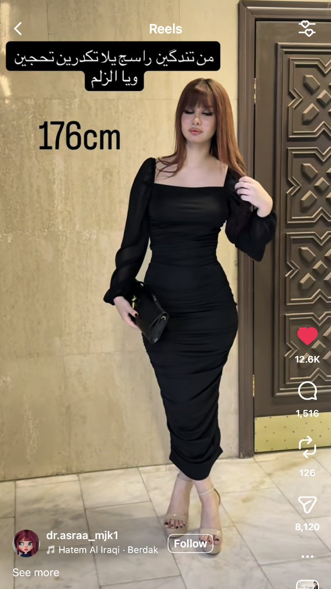 جلالة الملكة 💁🏻‍♀️ tweet media