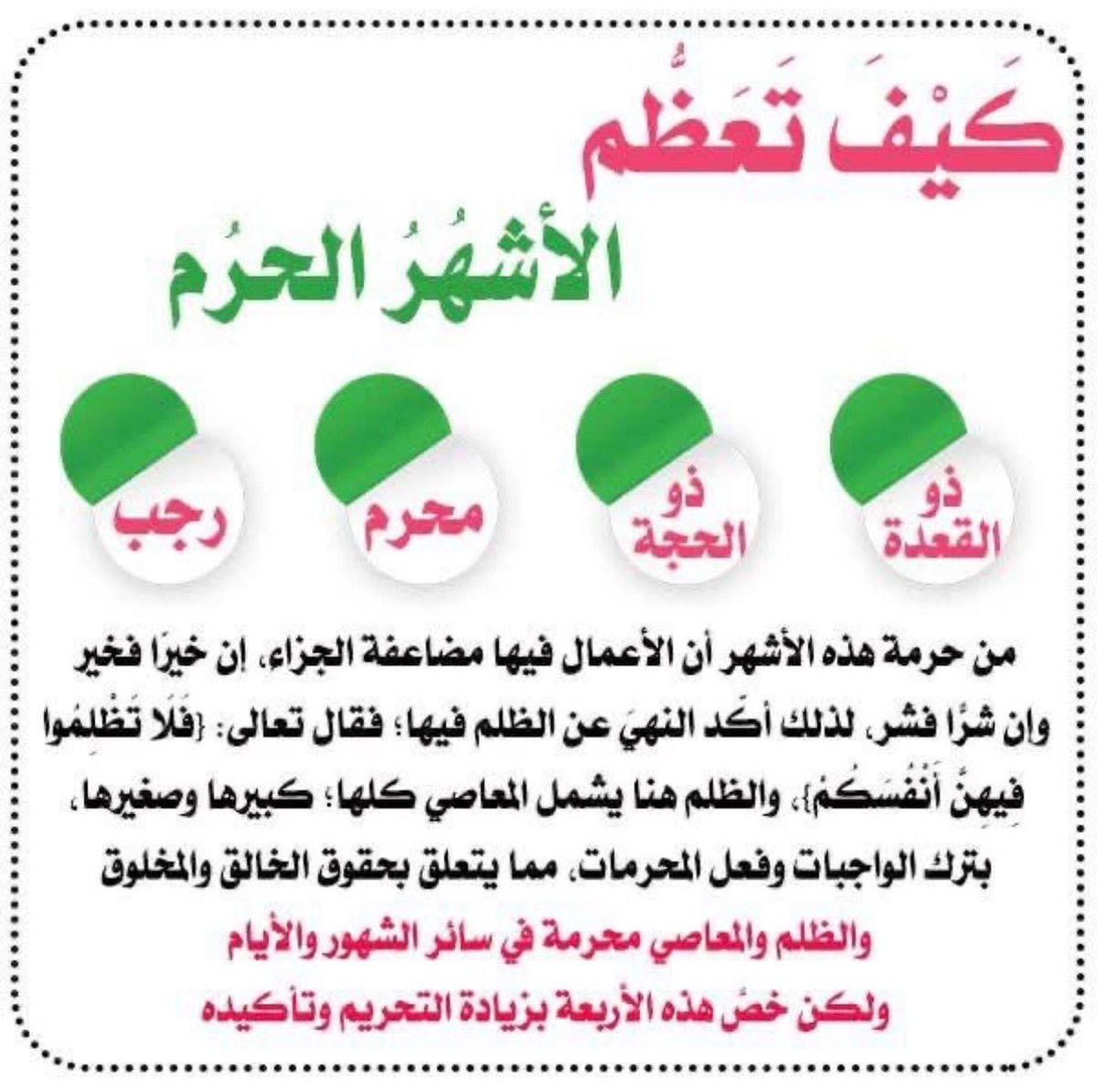 ▪️من الحياة▪️ tweet media