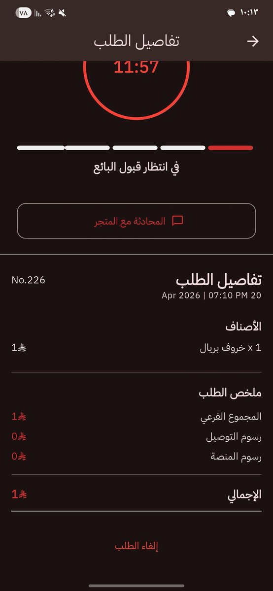 عبدالله tweet media