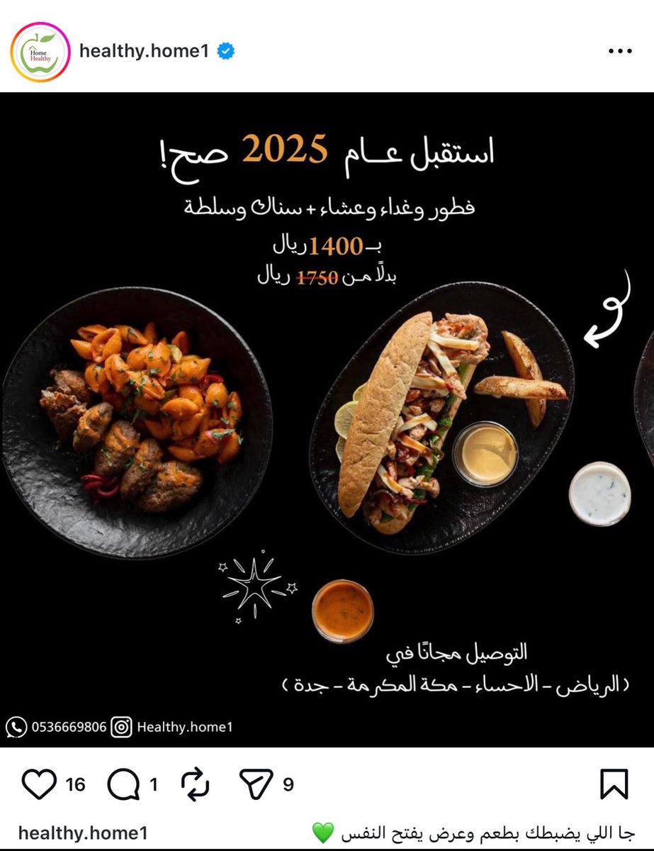 مصممة جرافيك🪄 tweet media