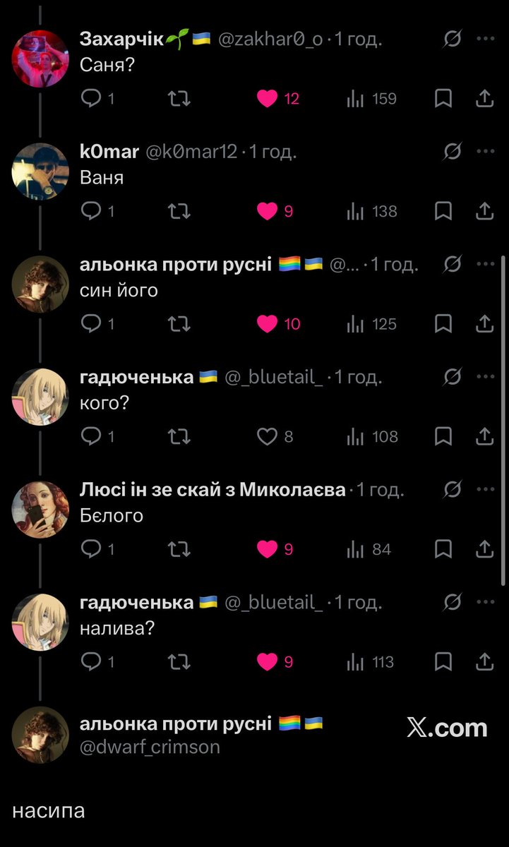 ало це Мілдред? 🪅 tweet media