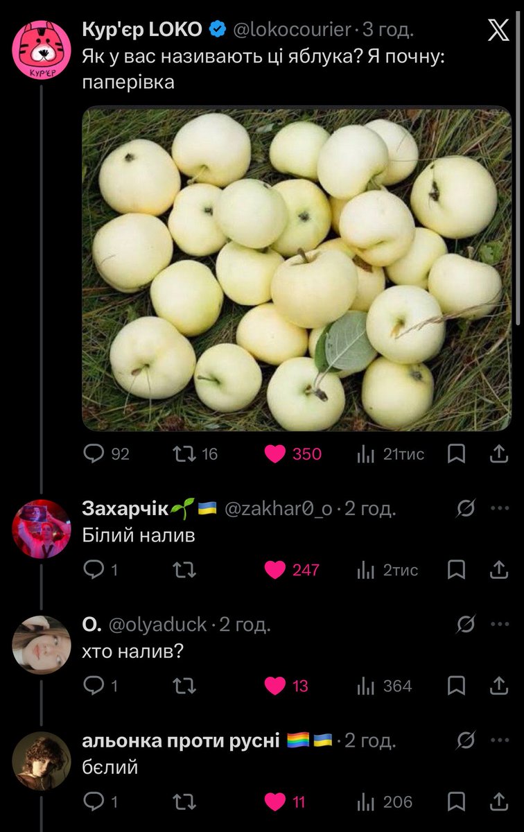 ало це Мілдред? 🪅 tweet media