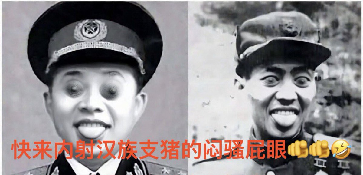 DXiaoping0408's tweet photo. @UC0834982884947 @destroyshina111 @AL2734256564962 @temur40053 🫵🫵🤣 https://t.co/SW74GeaGEo