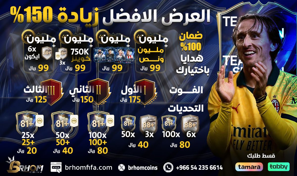 إبراهيم tweet media