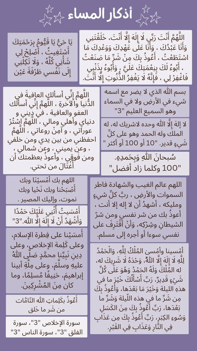 حليمة💚🦋 tweet media