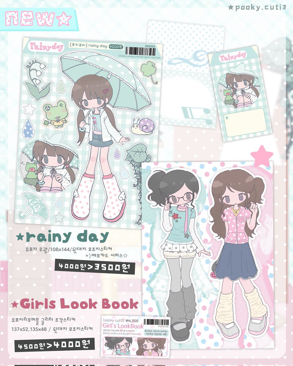 푸키큐티 pooky.cuti3 tweet media