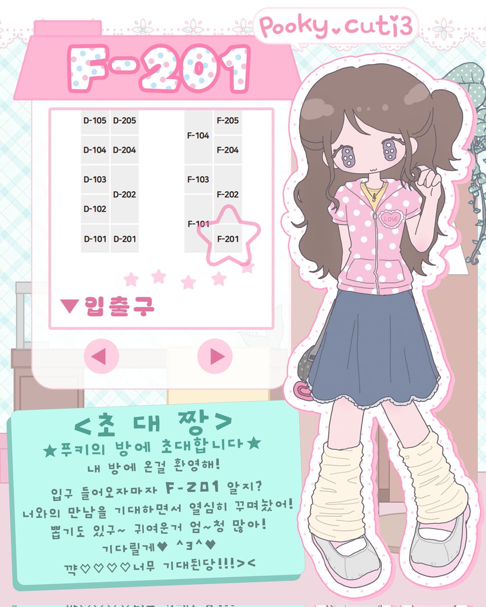 푸키큐티 pooky.cuti3 tweet media