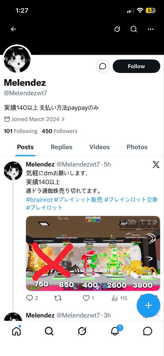 nicolelele ᢉ𐭩 tweet media