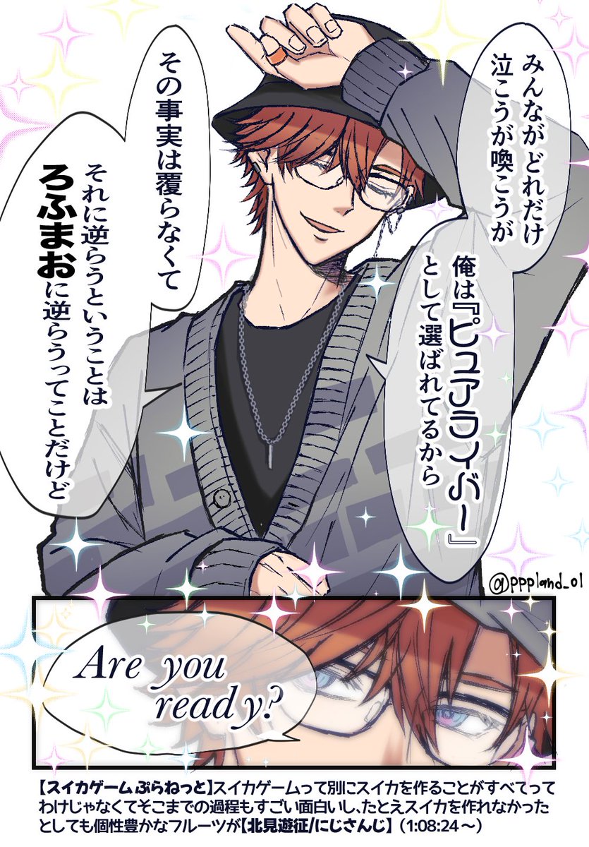 りくお tweet media