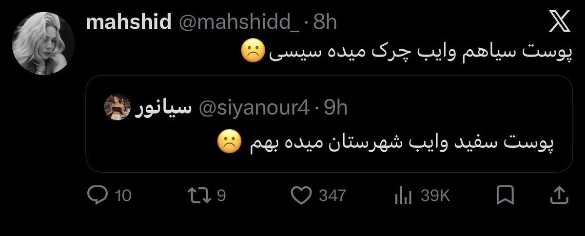 کص مادر جفت‌تون.