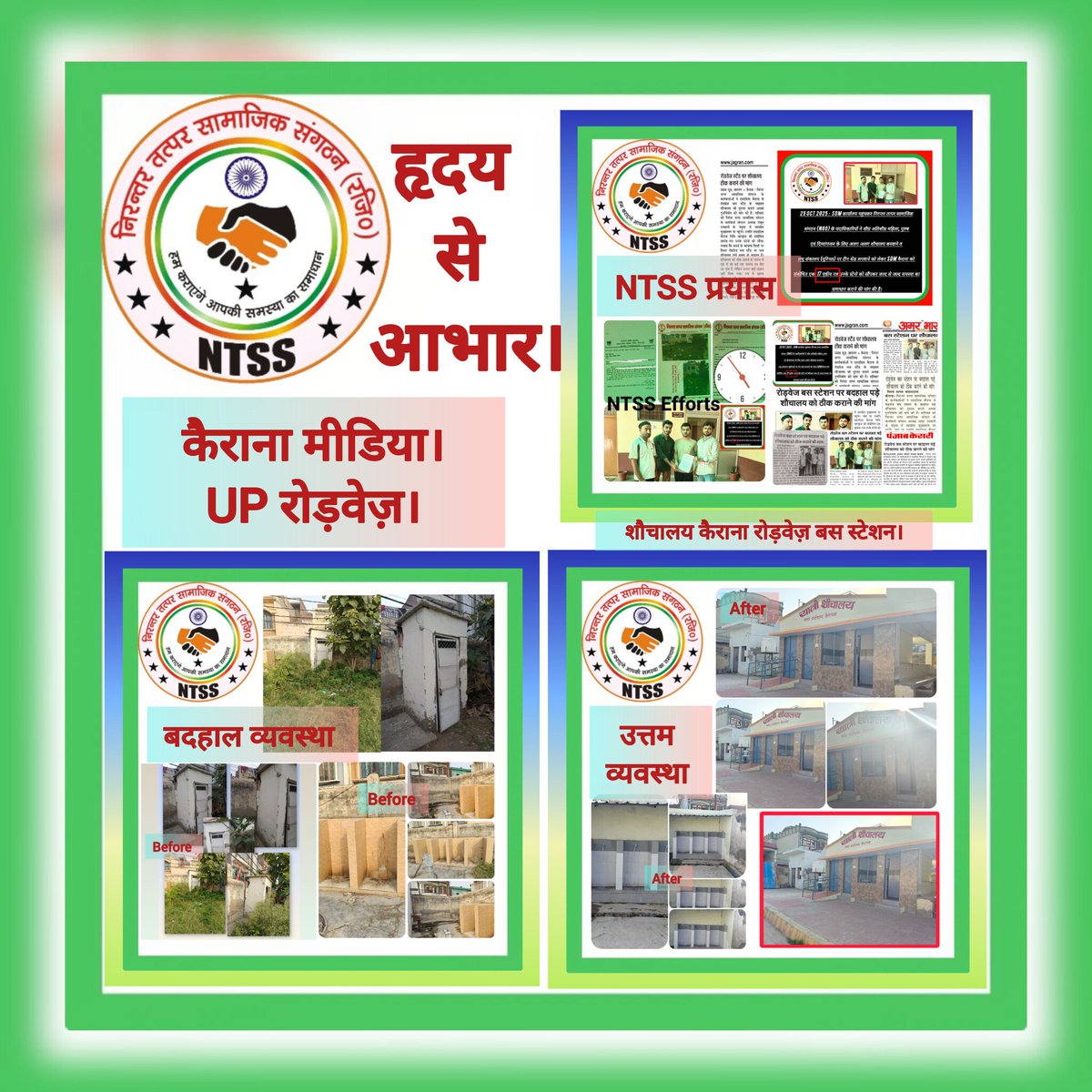 ShamoonUsmani1's tweet photo. https://t.co/KsyfK6OzA8