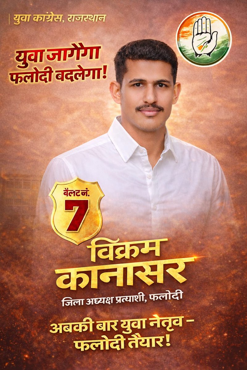Rajendra Saran tweet media