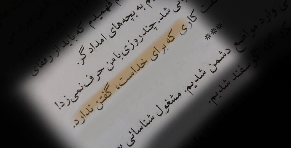 Mesbah|مصباح tweet media