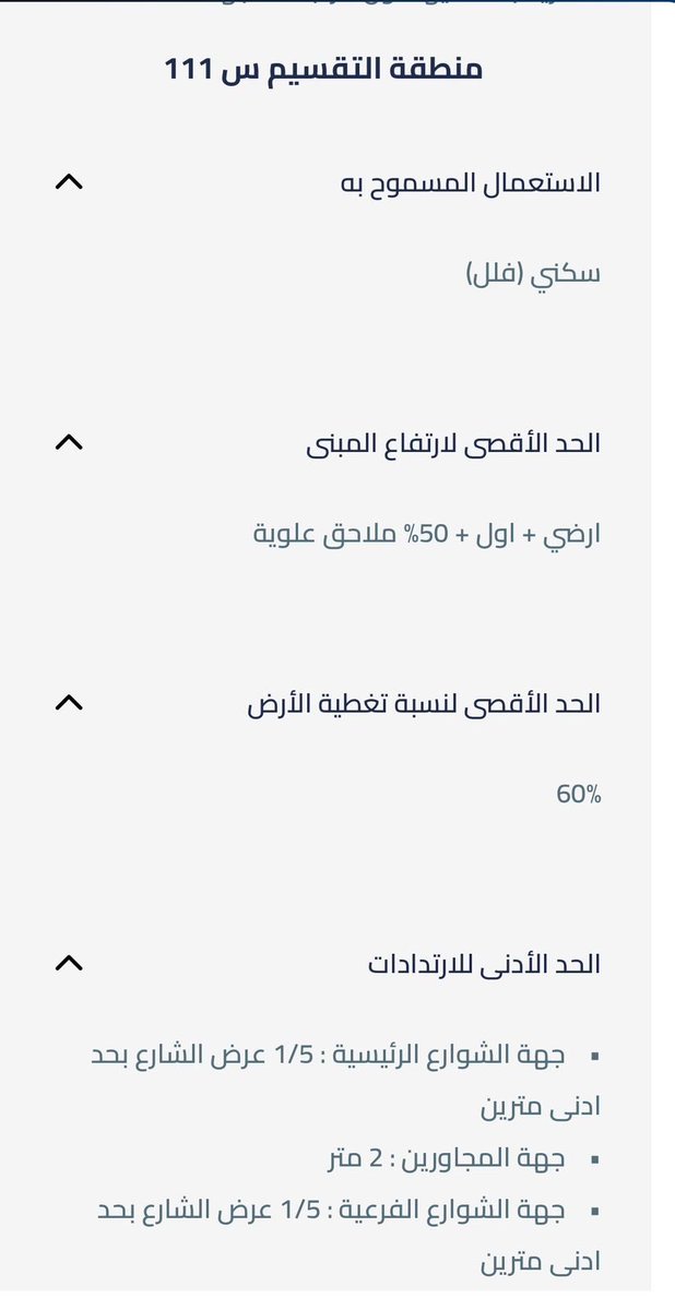 محمد الوهابي | العقار tweet media