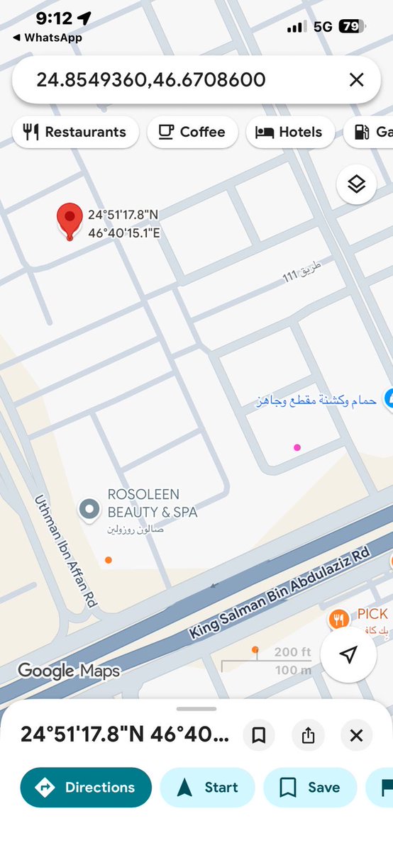 محمد الوهابي | العقار tweet media