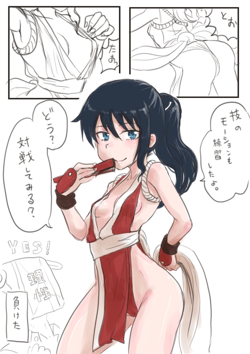 ムッコス ムッコス

#アリスギアお絵かき
 #小芦睦海生誕祭 