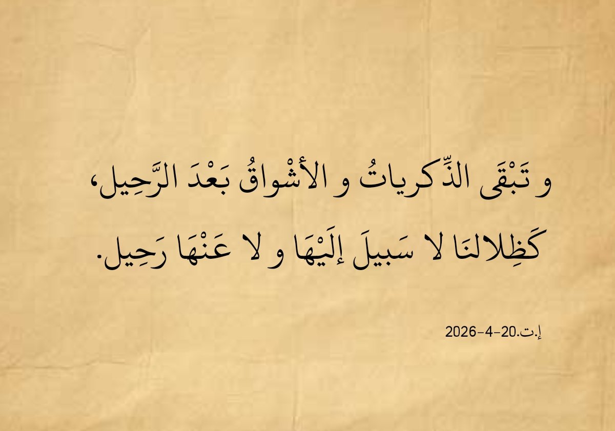Eyad Tayseer Frehat tweet media