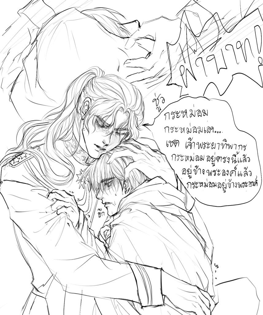 กบพเนจร tweet media