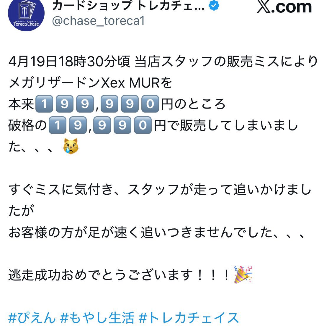 Pokémon VN 🇻🇳 | PTCG News tweet media