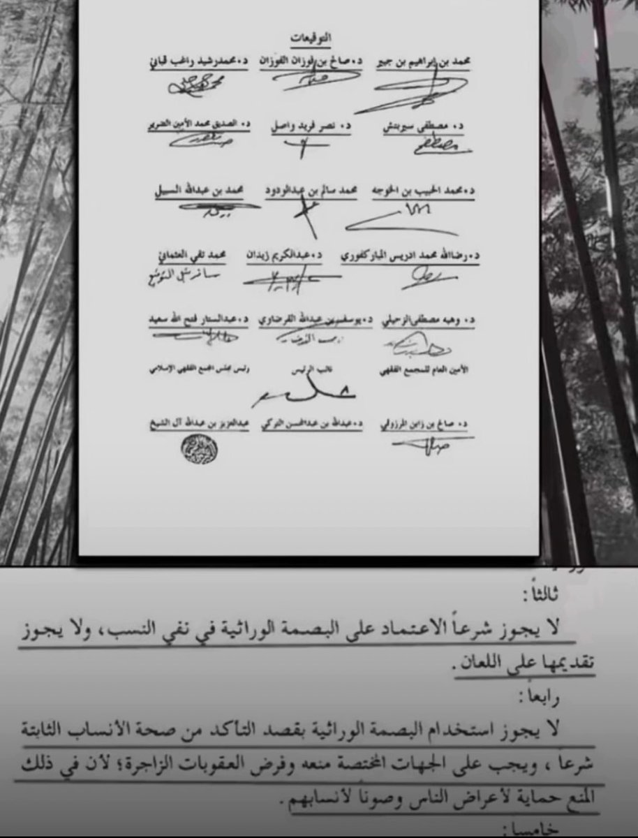 llw775's tweet photo. الشيخ قاعد يطعن بالطيار ب ( الحمض الجيني )
الي الشيوخ حرموه و الحمض الجيني يقول ابونا ادم عليه السلام كان قرد ( محشوم طبعا ) و الحمض يطعن ب قبايل اكثر بعد لكني نسيتها، فا اذا انت مصمم انك تستدل فيه اقدر اجيب عينه ل الرمالي الي محشومين عن اشكالك و نشوف السلاله، https://t.co/5oFK9id8Ko