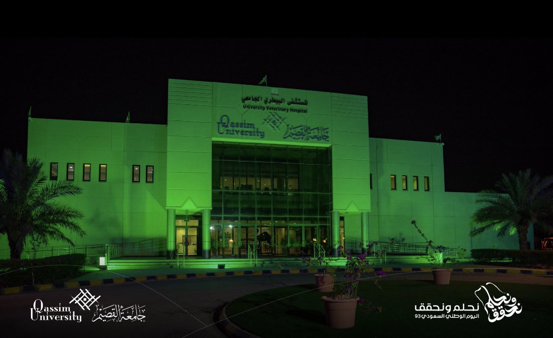 Inch_Coding's tweet photo. مافي اجمل من تجهيزات #اليوم_الوطني https://t.co/7VgDap82Pm