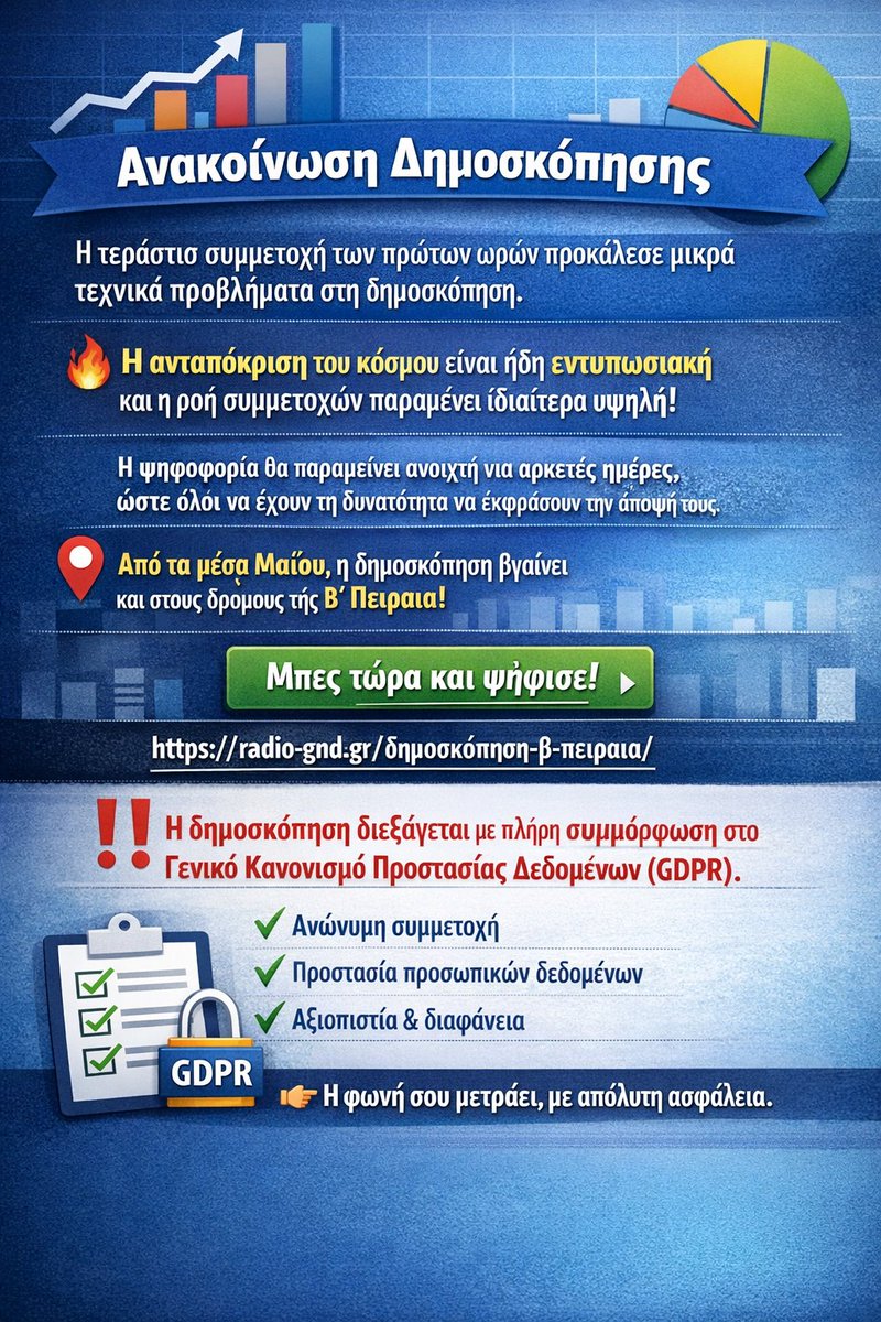 XrysnikCreation's tweet photo. 👉 Μπες τώρα και ψήφισε: 
https://t.co/Pbmm9iXSLv…

❗️❗️❗️Η δημοσ��όπηση διεξάγεται με πλήρη συμμόρφωση στο ισχύον νομικό πλαίσιο και τον Γενικός Κανονισμός Προστασίας Δεδομένων (GDPR).
✔️ Ανώνυμη συμμετοχή
✔️ Προστασία προσωπικών δεδομένων
#δημοσκοπηση #εκλογες https://t.co/6zEp4DzWZ8