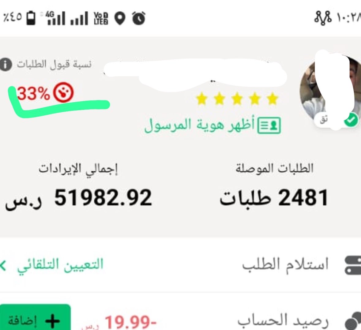 خالد 🇸🇦 tweet media