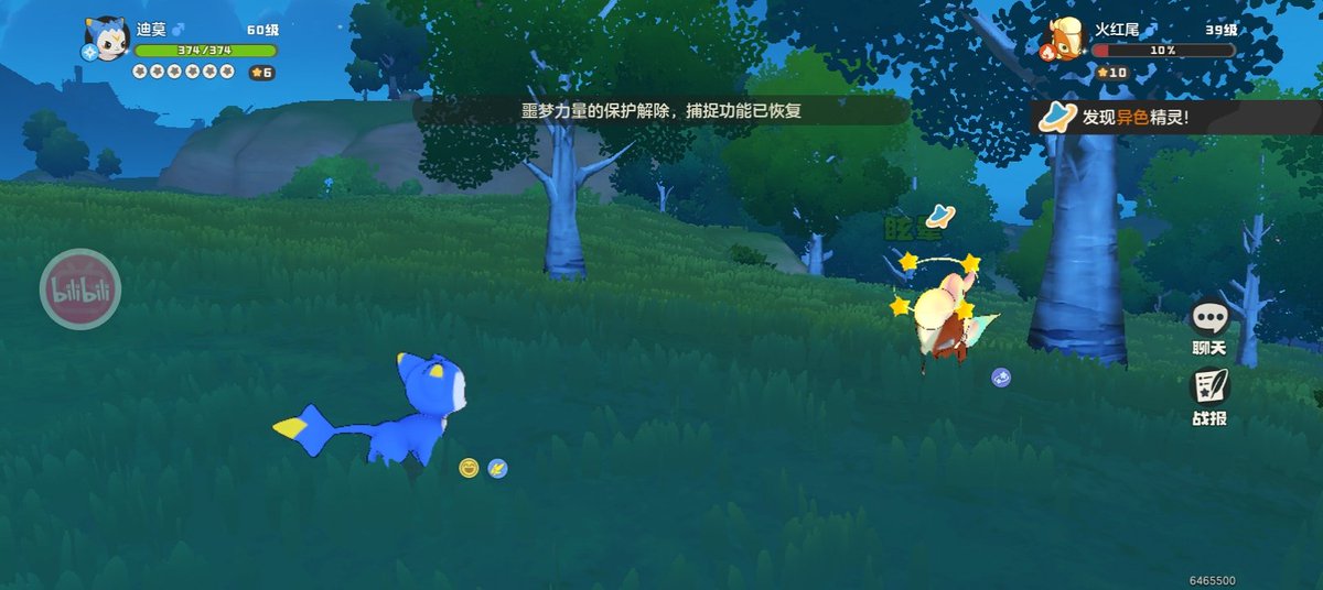 ScheeliteD's tweet photo. 本人于4月21日凌晨2点48分抓到了第一只异色火红尾，望周知
决定叫它拂晓雅丹鬃或��直接叫破灭之阳了😁 https://t.co/zIlXALTO2x