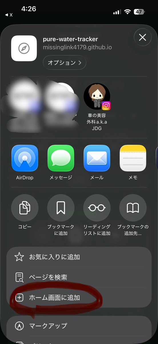 missinglink tweet media