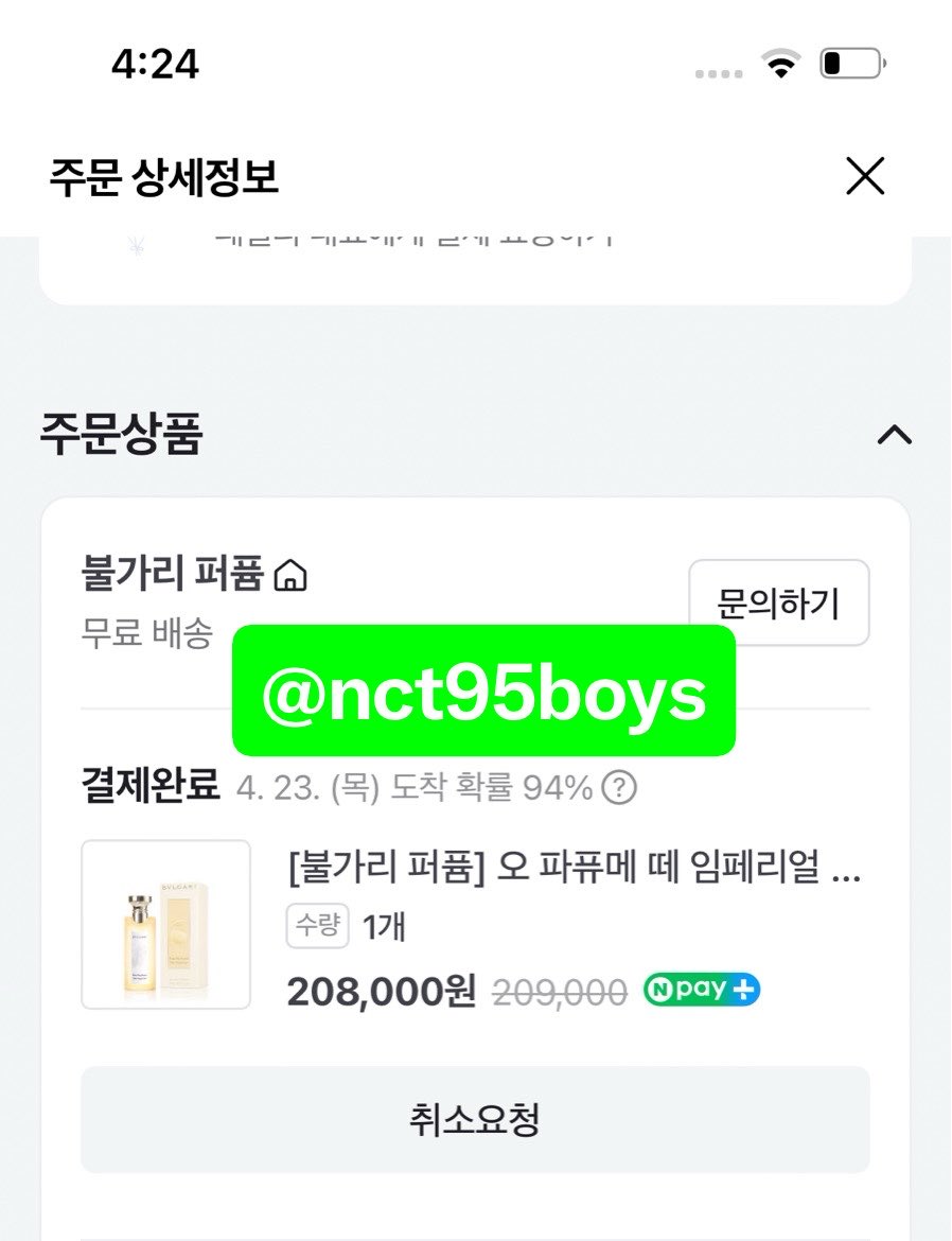 NCTing 🌱행복한 태용군 tweet media