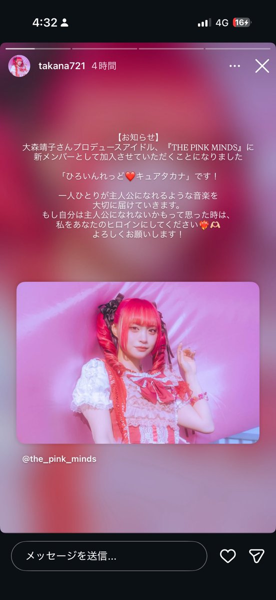 なぐんちょ🩷 tweet media