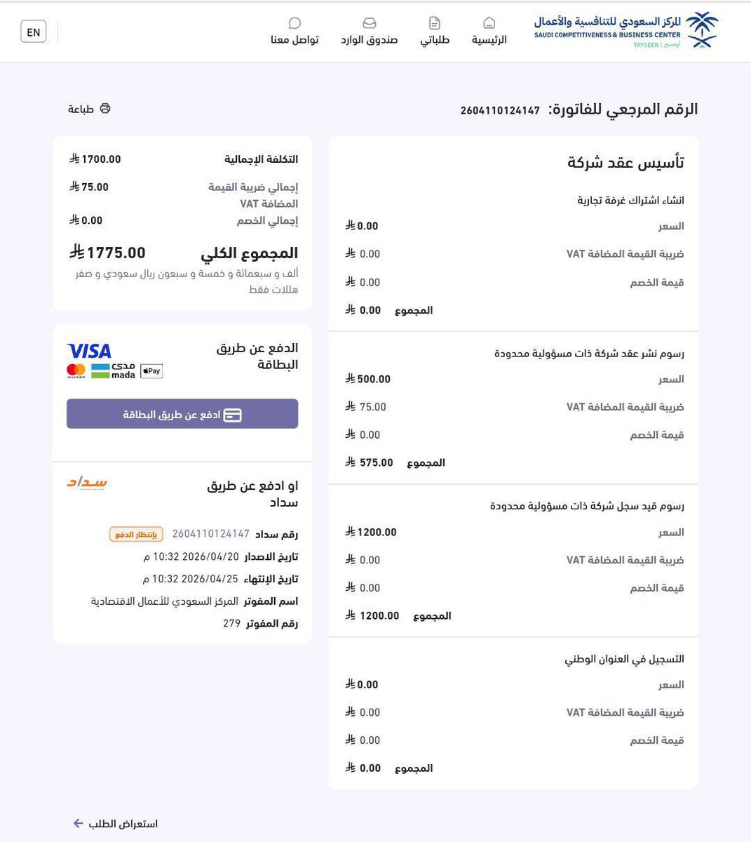 المعقب راكان tweet media