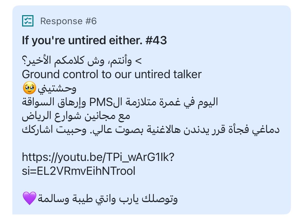 وَت؟ tweet media