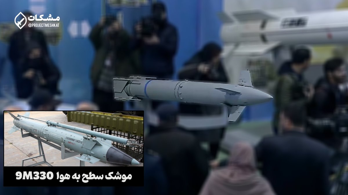 7/ غیرفعال عملکرد خوبی از خود نشان داده است. موشک دزفول که با نام عقاب ...