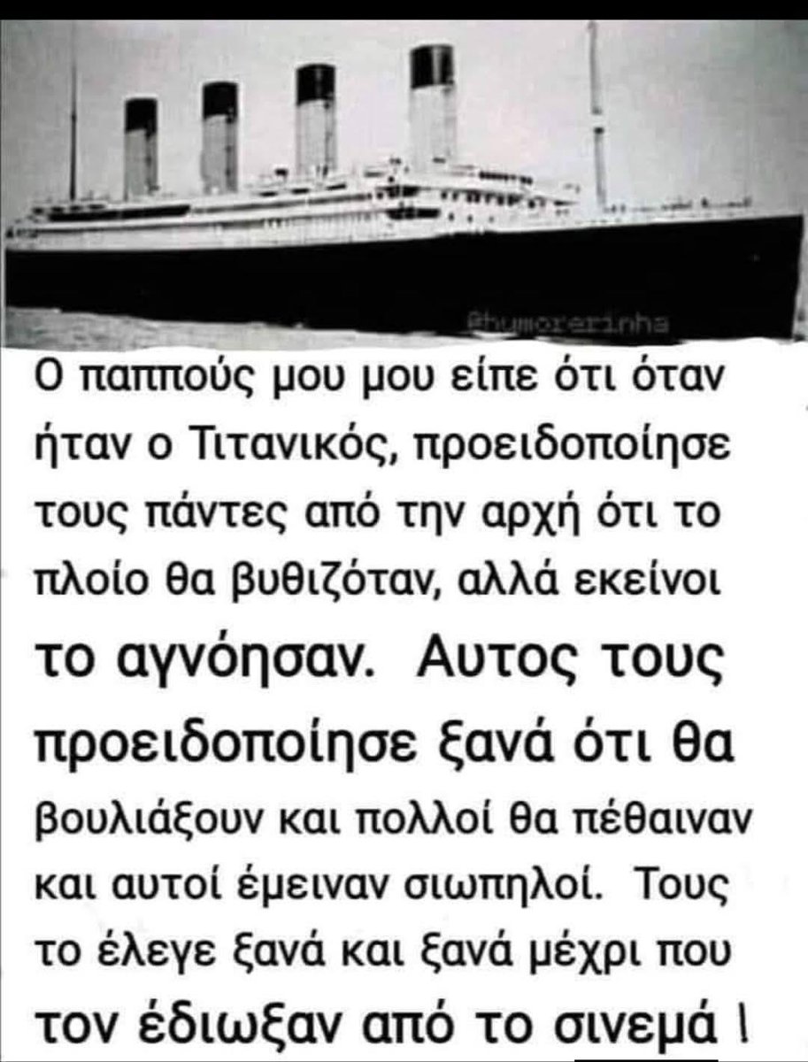 ❤️Σκορδοπούτσογλου❤️ tweet media