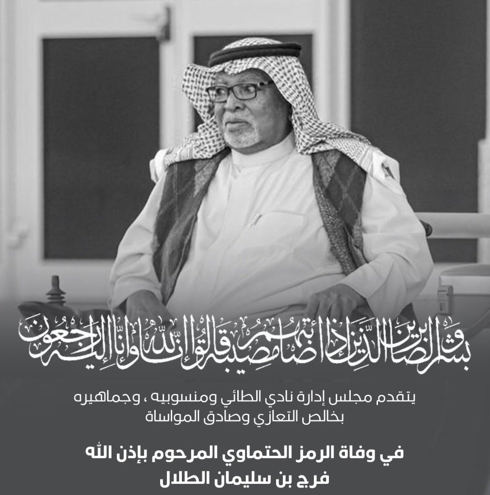 مقيد وكفى 👑 tweet media