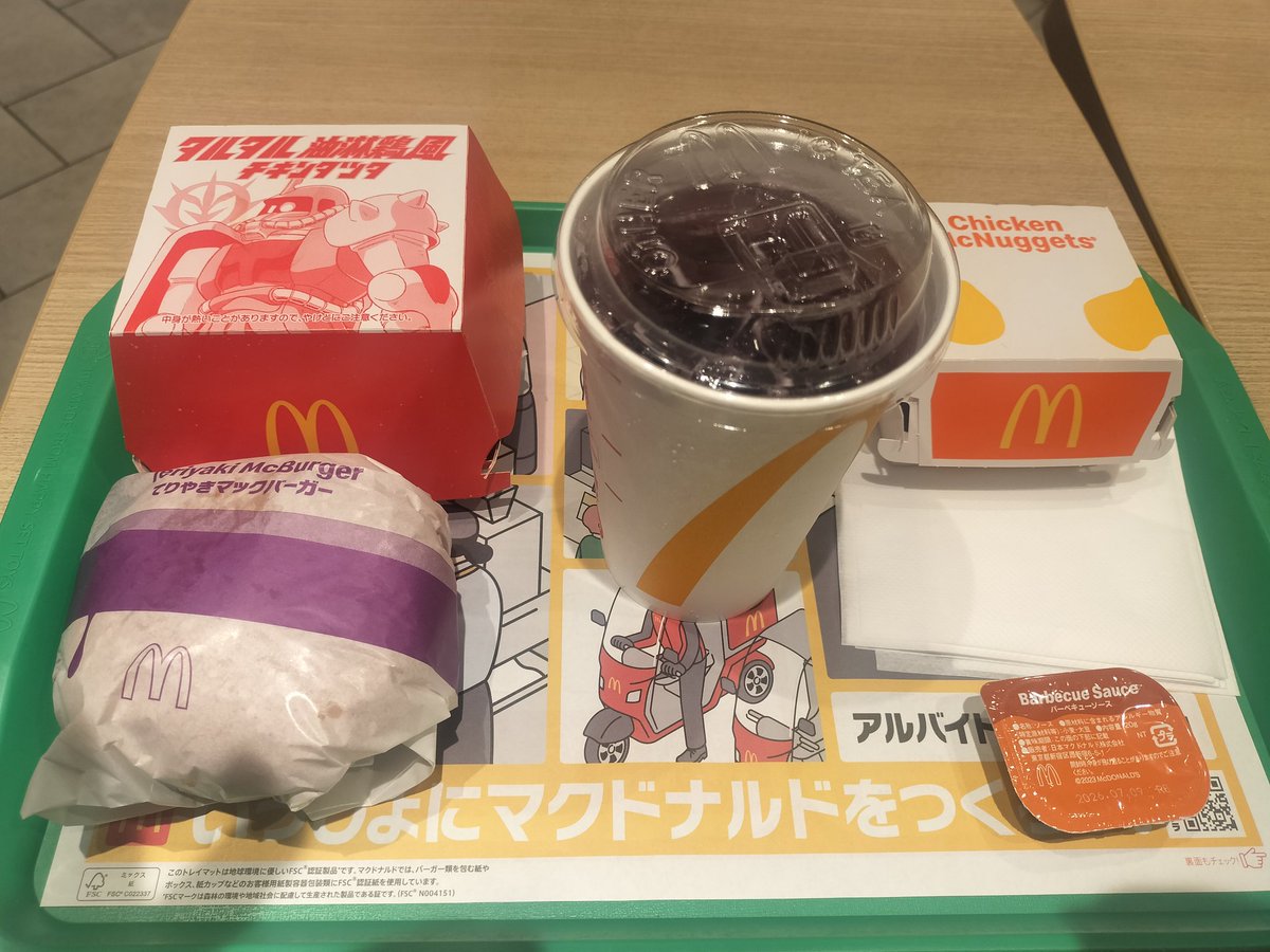 兎武023 tweet media