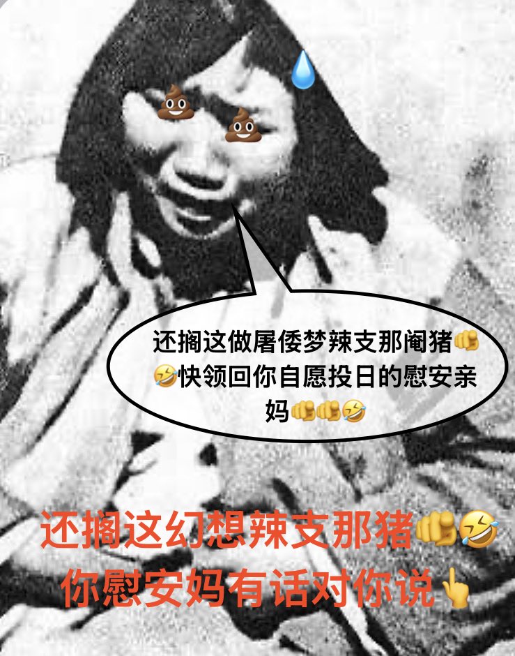 DXiaoping0408's tweet photo. 发的什么乱七八糟的你个小马路大哈哈哈哈哈哈🫵🫵🤣 https://t.co/c1Yv5jSYj5