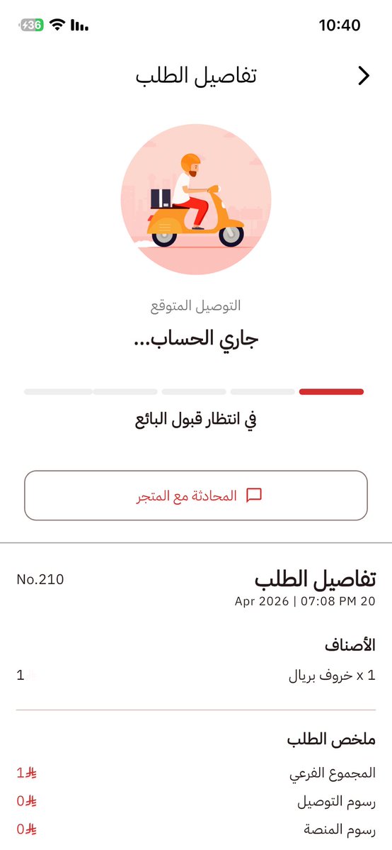 ســعـود 💙💙😴 tweet media