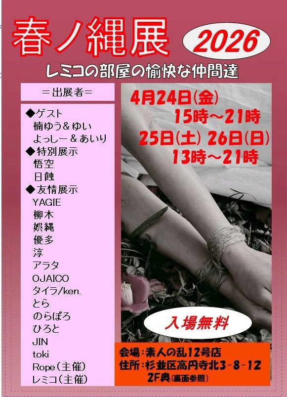 のらぽろ tweet media