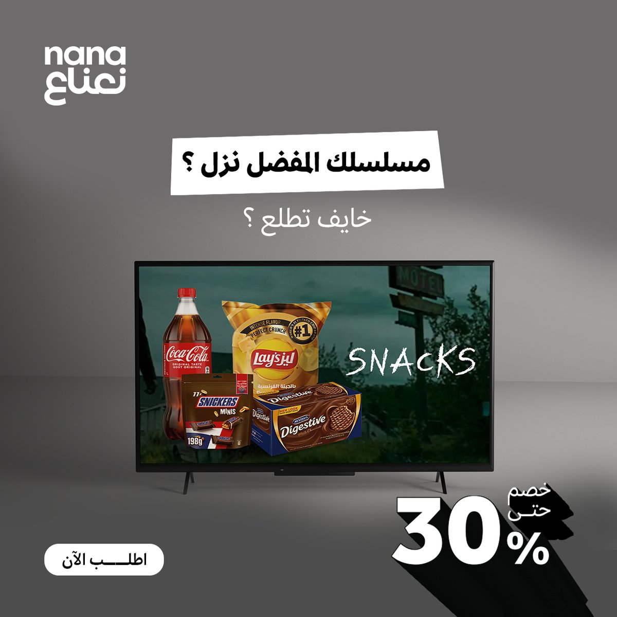 Nana | نعناع tweet media
