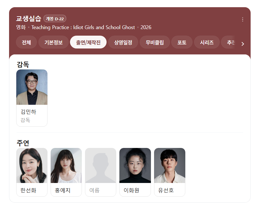 이코볼 tweet media