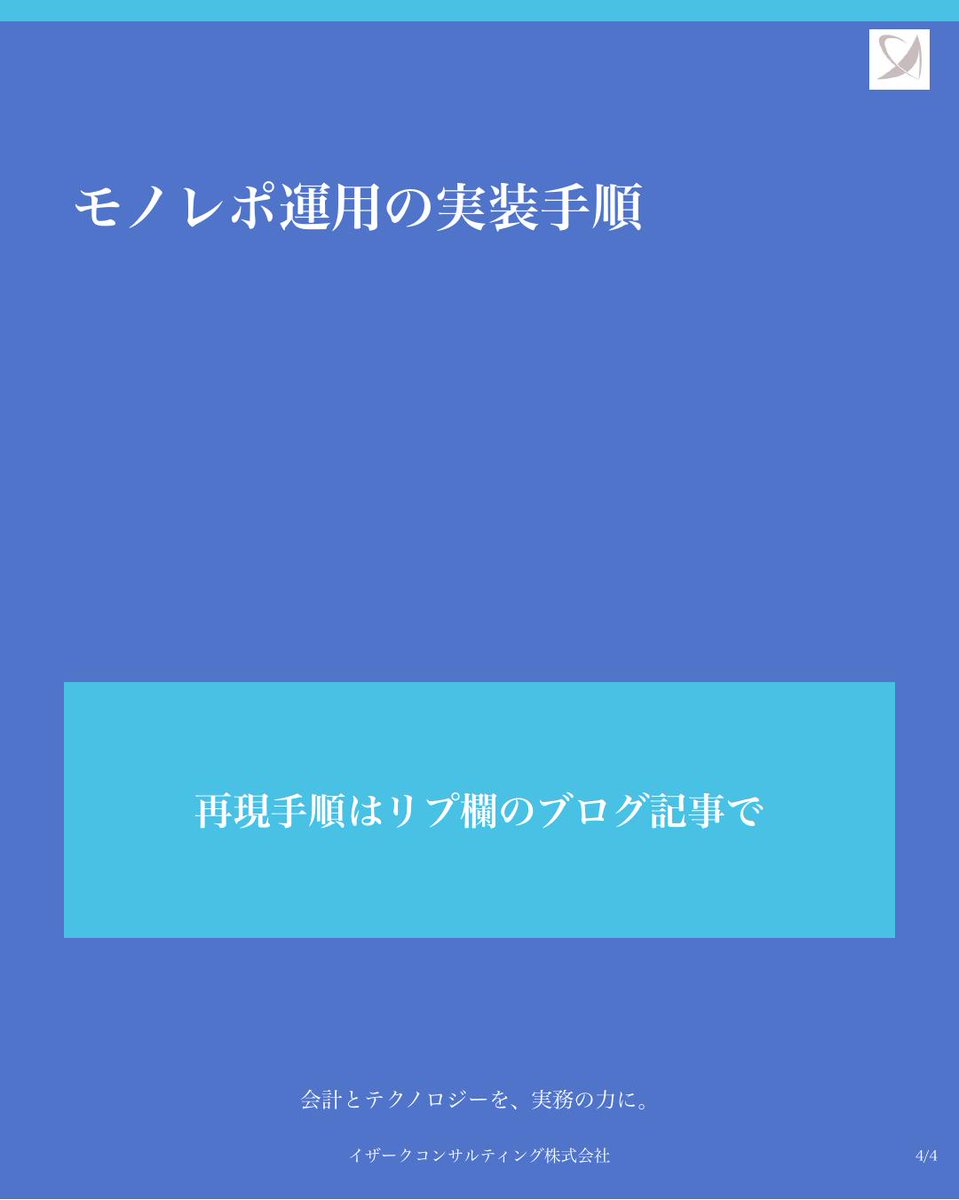 ezark_ct's tweet image. ⚡ Bunでモノレポを組む

npm/yarn/pnpmのworkspace記法をそのまま使えるのに、インストールは体感別物。packages/* と apps/* の構造、workspace:*参照、bun --filter での並列ビルドまで実装手順を公開。

#Bun #monorepo